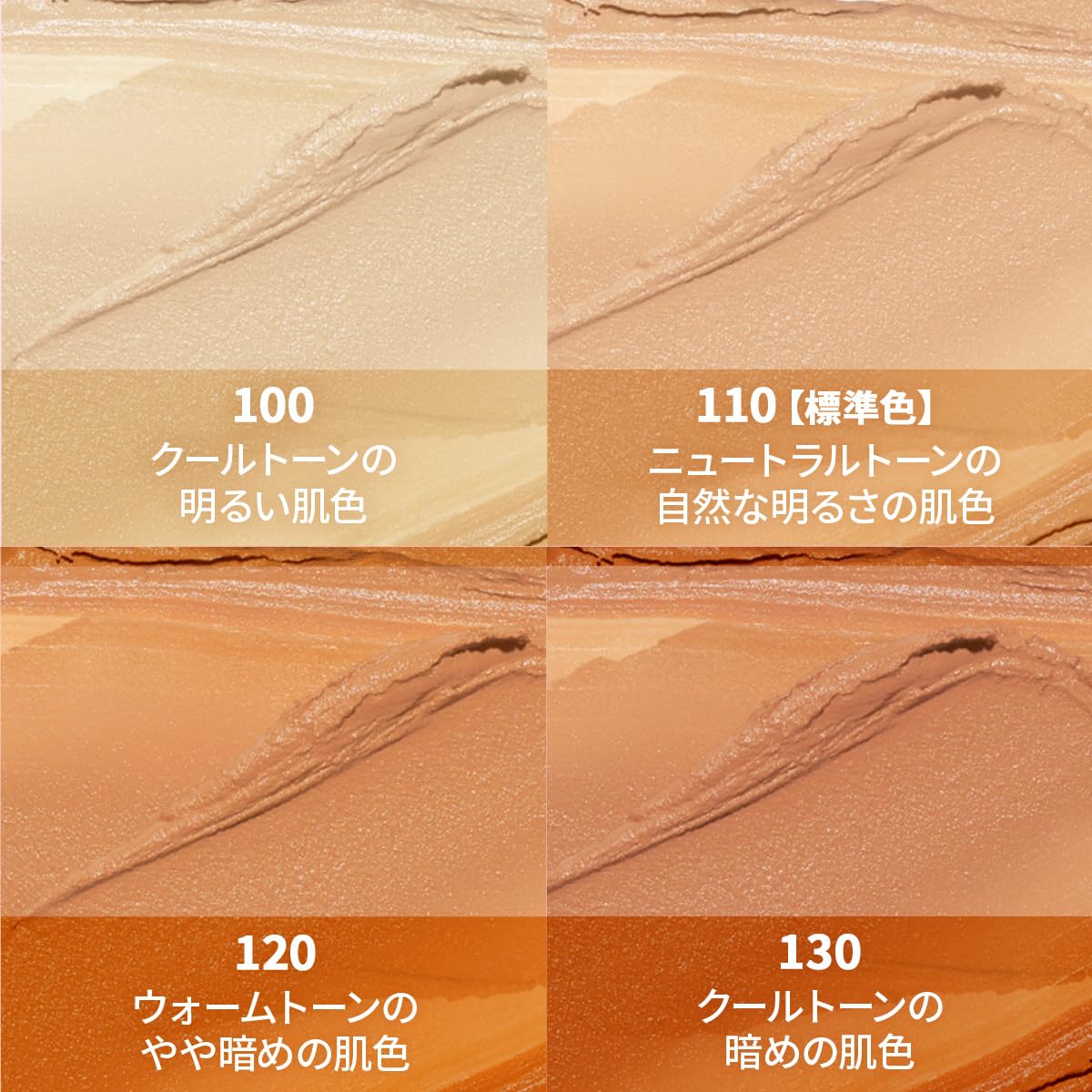 REVLON Glimmer Tinted Moisturizer Stick 8.9g for Cool Skin Tones