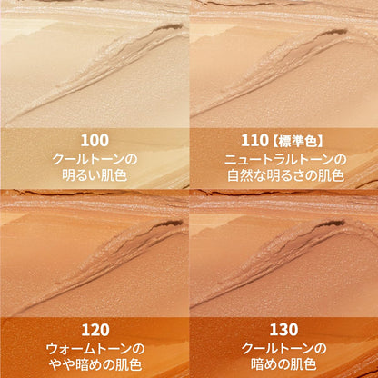 REVLON Glimmer Tinted Moisturizer Stick 8.9g for Cool Skin Tones