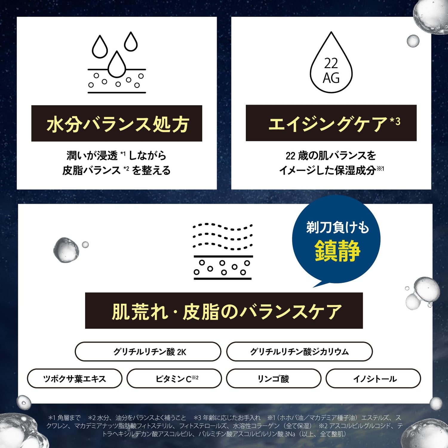 SABORINO Otsukaresama Mask and Black 32 Sheets Night Face Mask