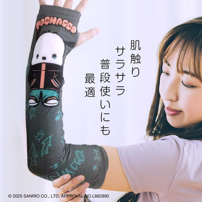 ALLONE ARMCOVER AIM+ Sanrio Characters Pochacco Arm Covers Set of 2
