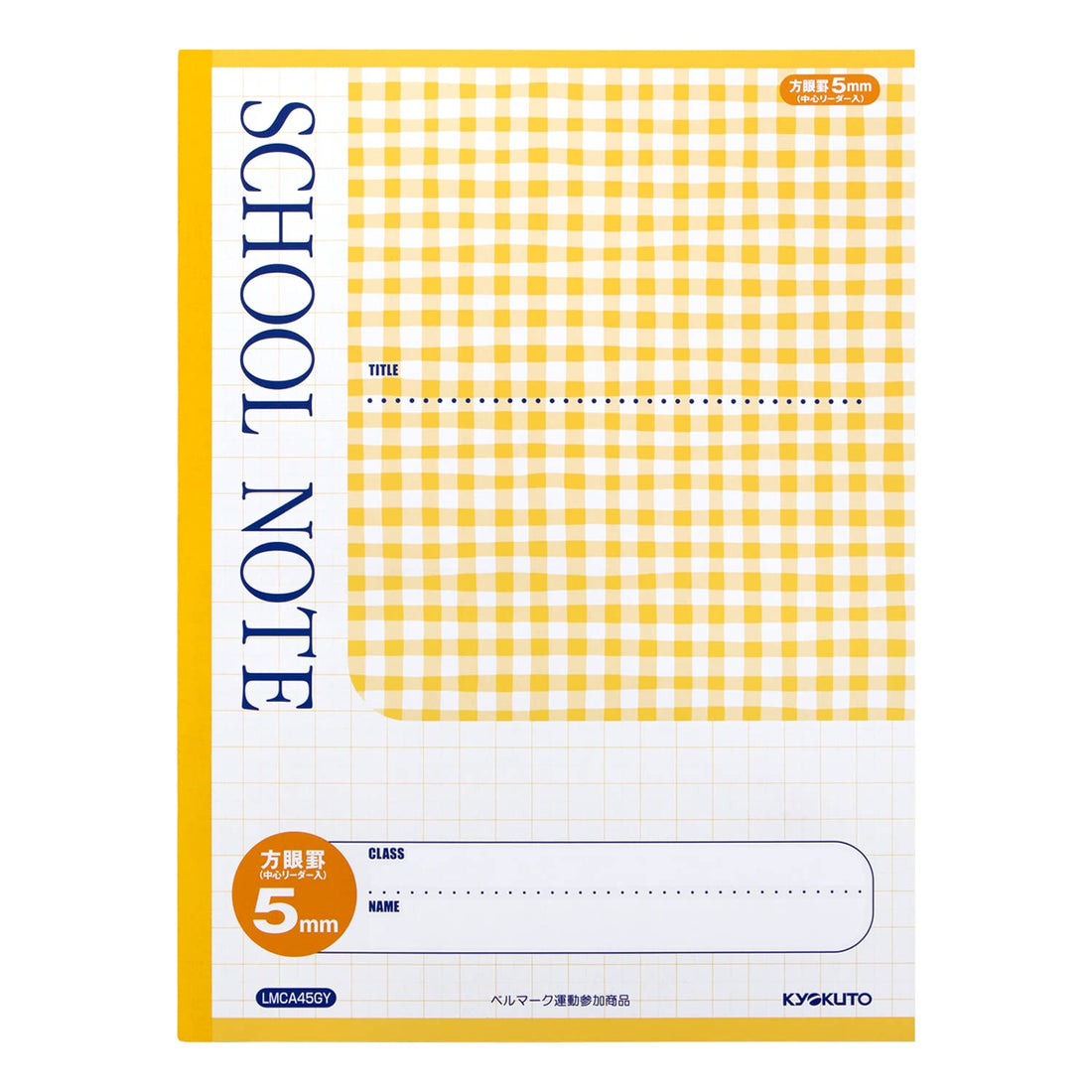 Kyokuto School Notebook 5mm Graph Semi A4 Yellow Checkered Design