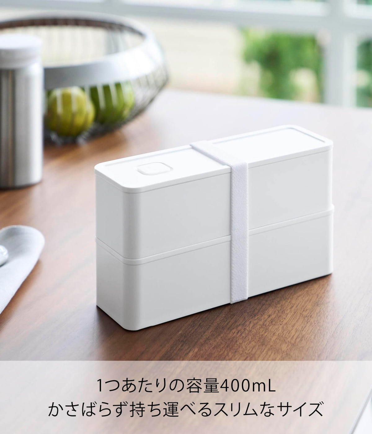 Yamazaki Slim Lunch Box with Valve 800ml for Japanese Meals