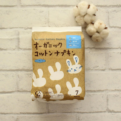 Cotton Labo Organic Cotton Night Pads 36cm 7 Count