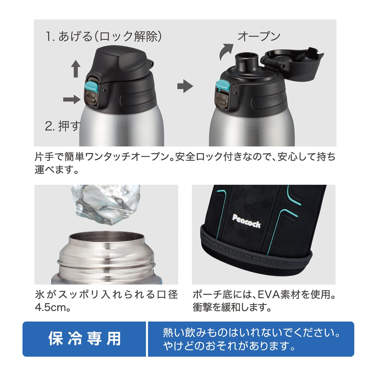 Peacock Stainless Steel Water Bottle 1000ml with Vacuum Insulation