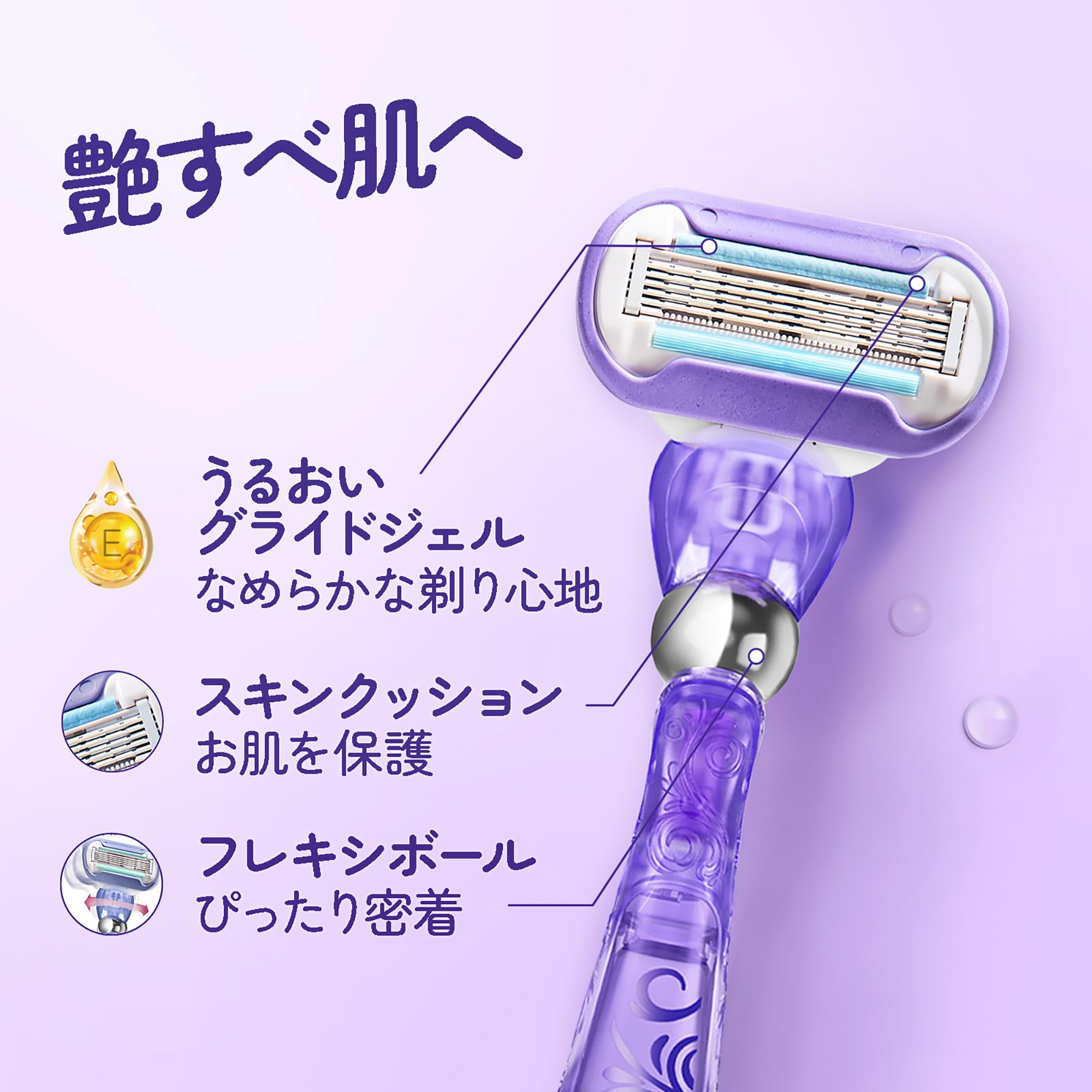 Gillette Venus Swirl Razor with Flexiball for Smooth Skin