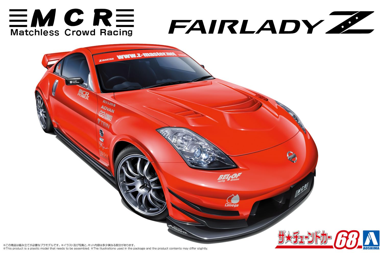 AOSHIMA 1/24 Nissan MCR Z33 Fairlady Z 2005 Model Kit