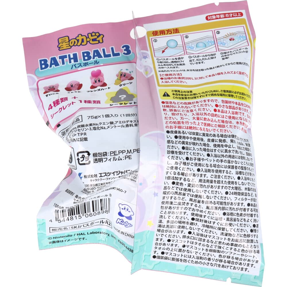 SK Japan Kirby Bath Ball 75g with Refreshing Ramune Scent