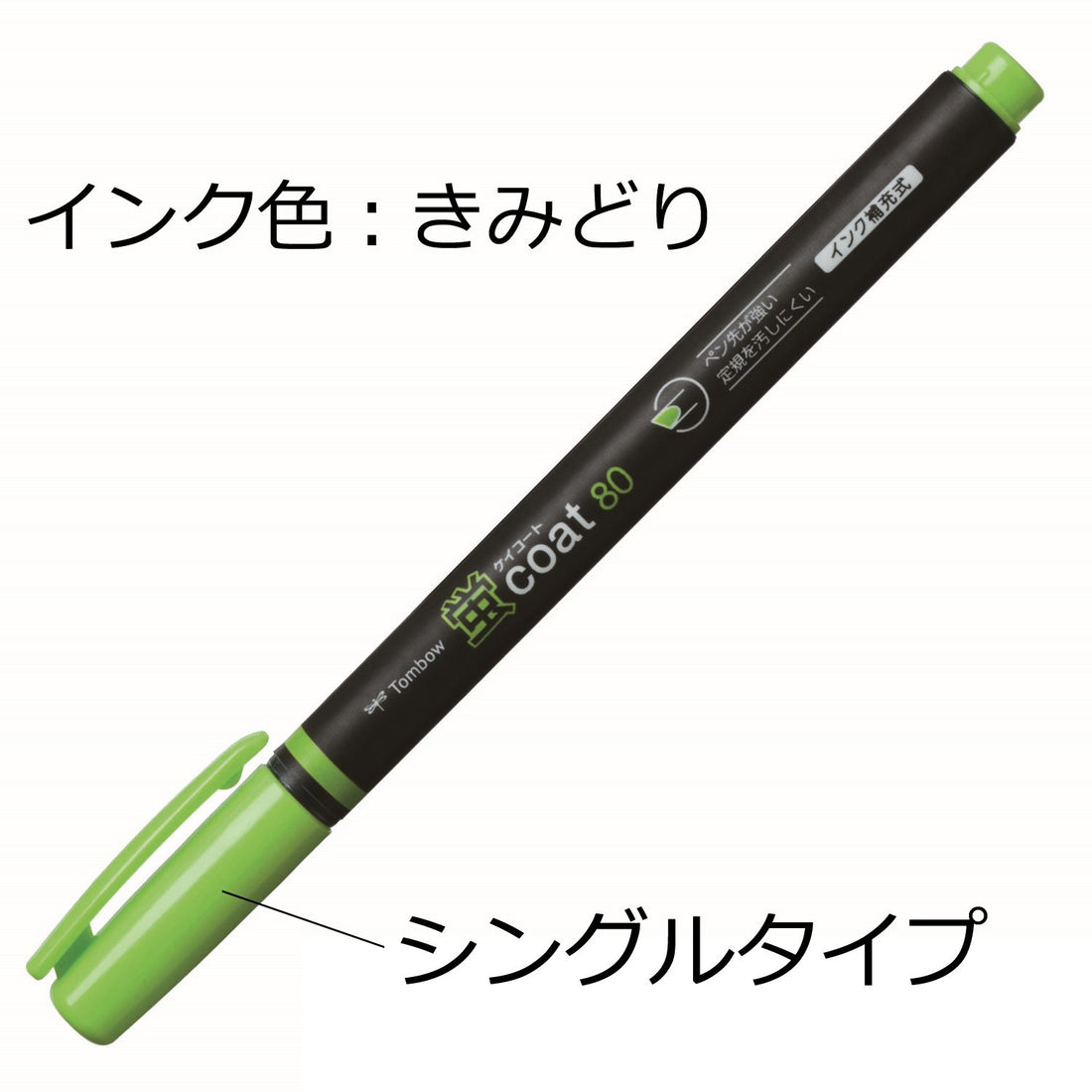 Tombow Surligneur Kei Coat 80 jaune-vert WA-SC92, 1 pièce