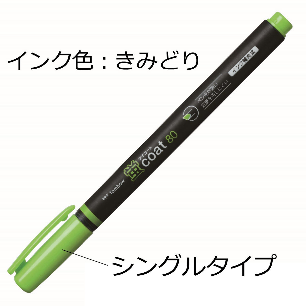 Tombow Highlighter Fluorescent Pen 80 Green