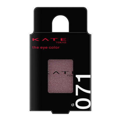KATE Eye Color Tofu Brown Versatile Eyeshadow for Natural Looks
