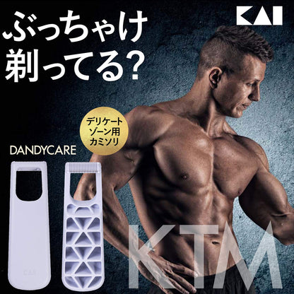 DANDYCARE Razor for Men VIO Sensitive Area Grooming