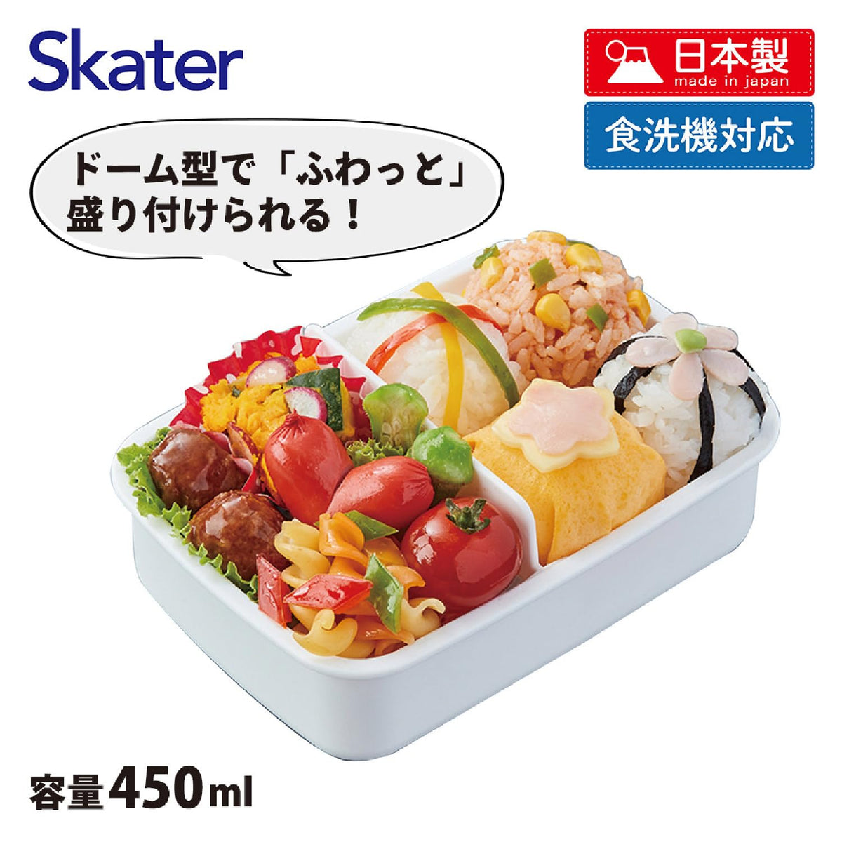 Skater Kids Lunch Box 450ml Dome Shape Design for Boys and Girls