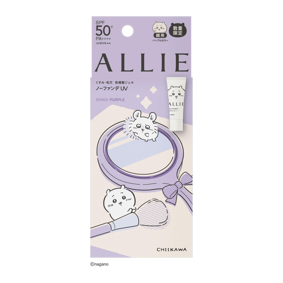 ALLIE Color Tuning UV Base SPF50+ for Dull Skin