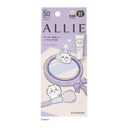 ALLIE Color Tuning UV Base SPF50+ for Dull Skin