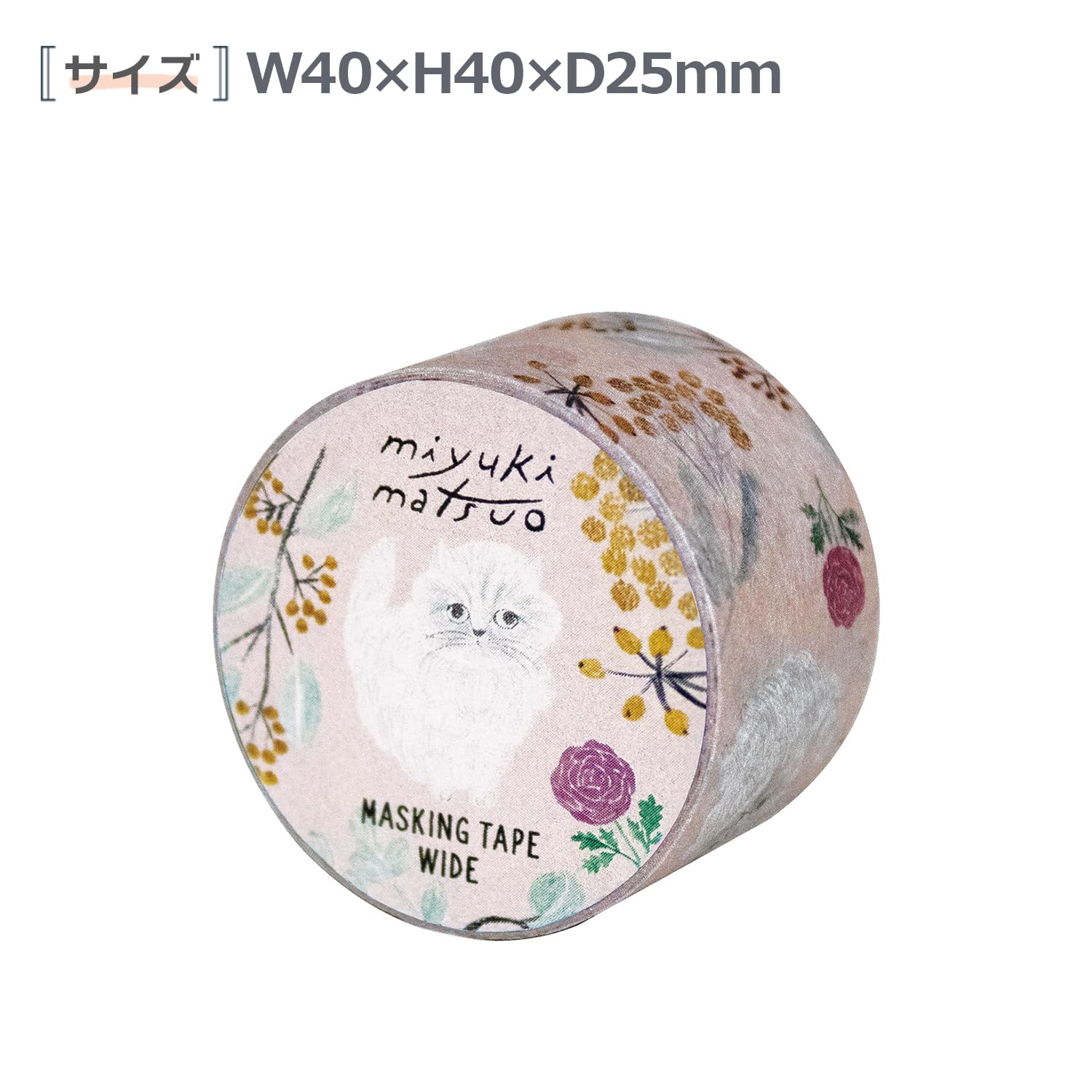 El Commune Masking Tape Wide Miyuki Matsuo Minette