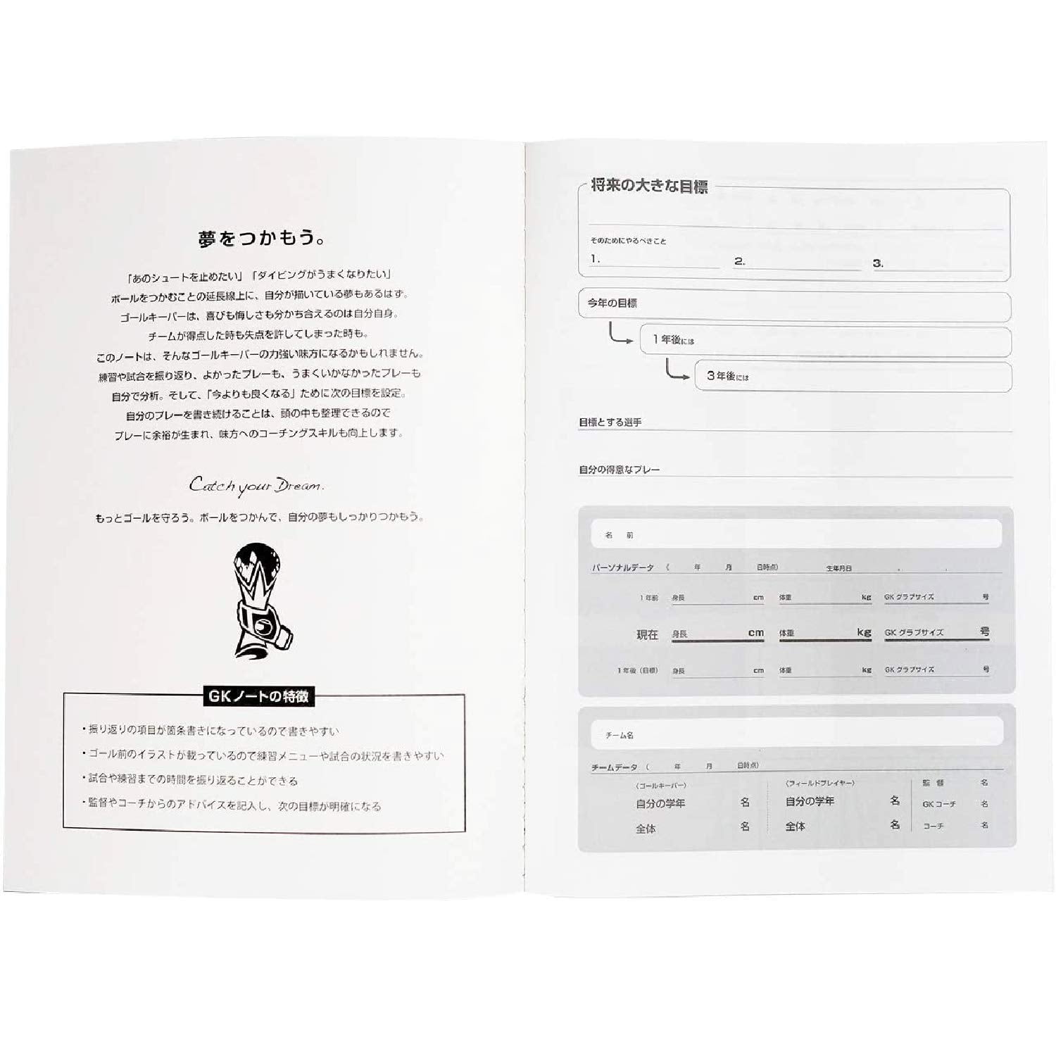 uhlsport Soccer GK Notebook U91911 for Goalkeepers