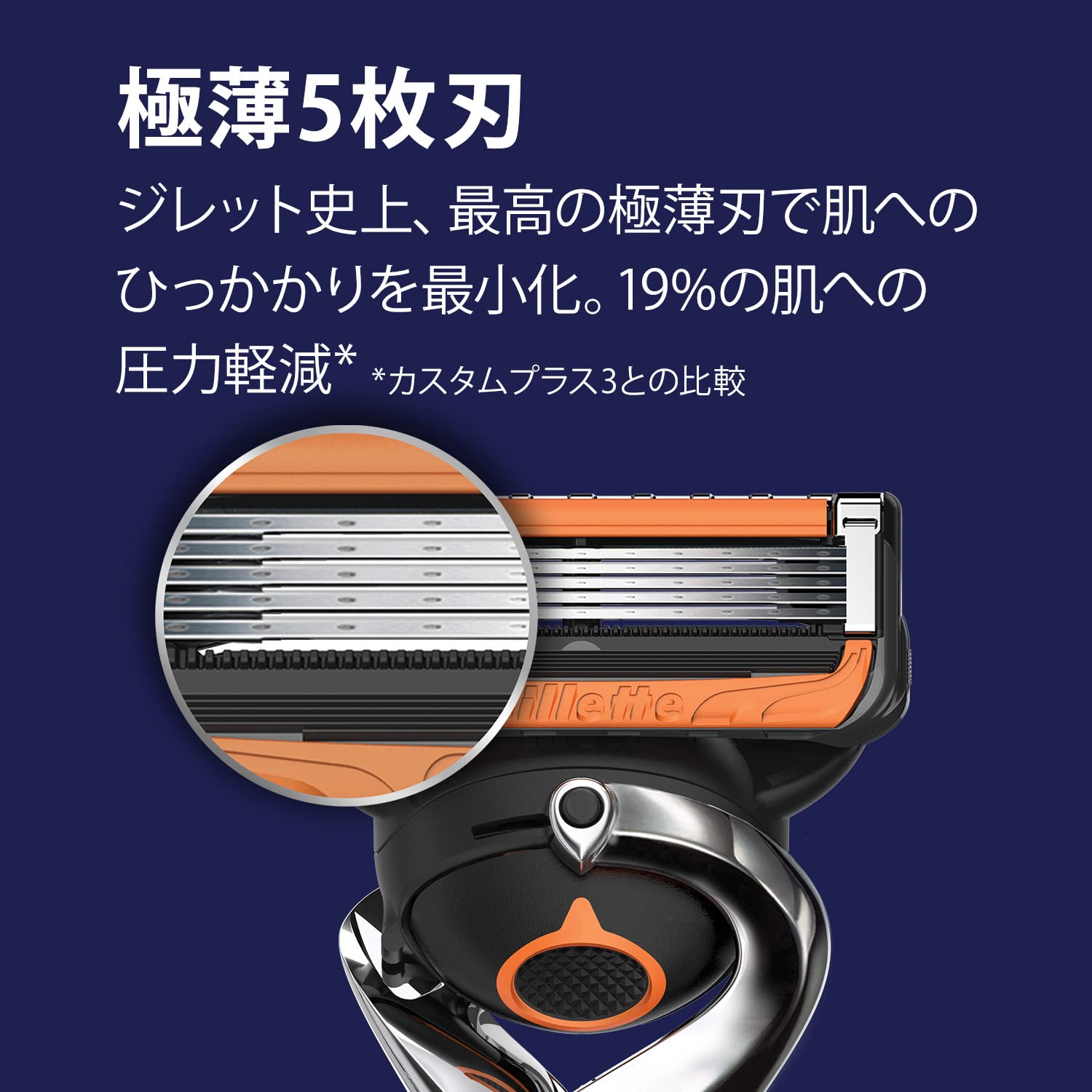 Gillette ProGlide Electric Razor Blades 4 Count