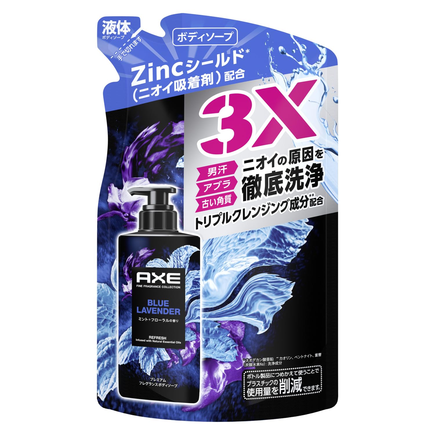 AXE Premium Fragrance Blue Lavender Body Wash Refill 350g