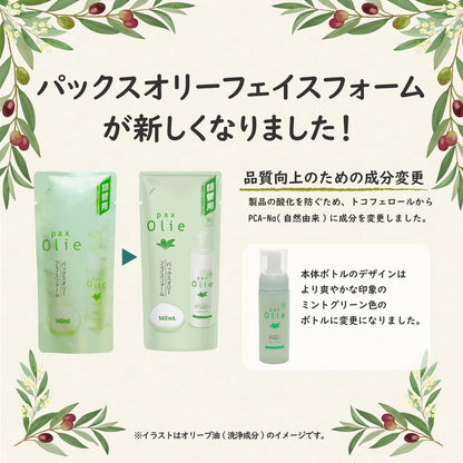 PAX Olie Foam Pump Face Wash 140ml Made with Naturally Derived Ingredients
