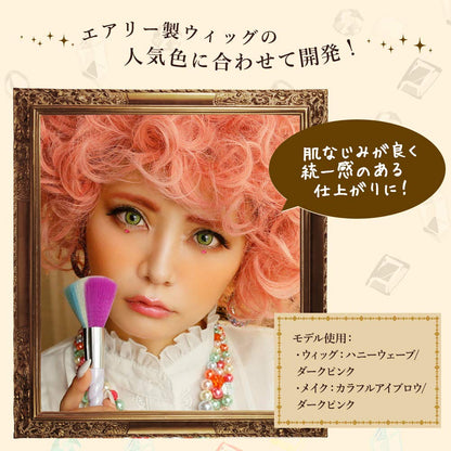 airily Colorful Eyebrow A045 Pop&