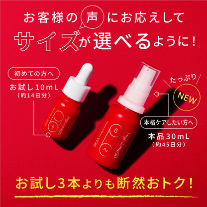 SISI High Jump 30 Vitamin C Serum 30ml for Radiant Skin