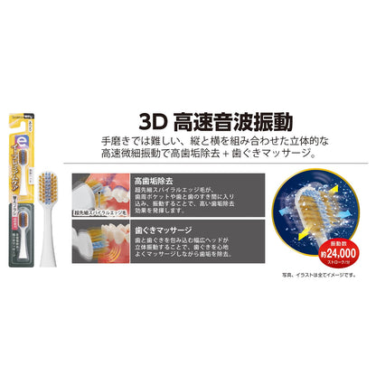 Ebisu E Premium Care Replacement Brush Normal 2-Pack
