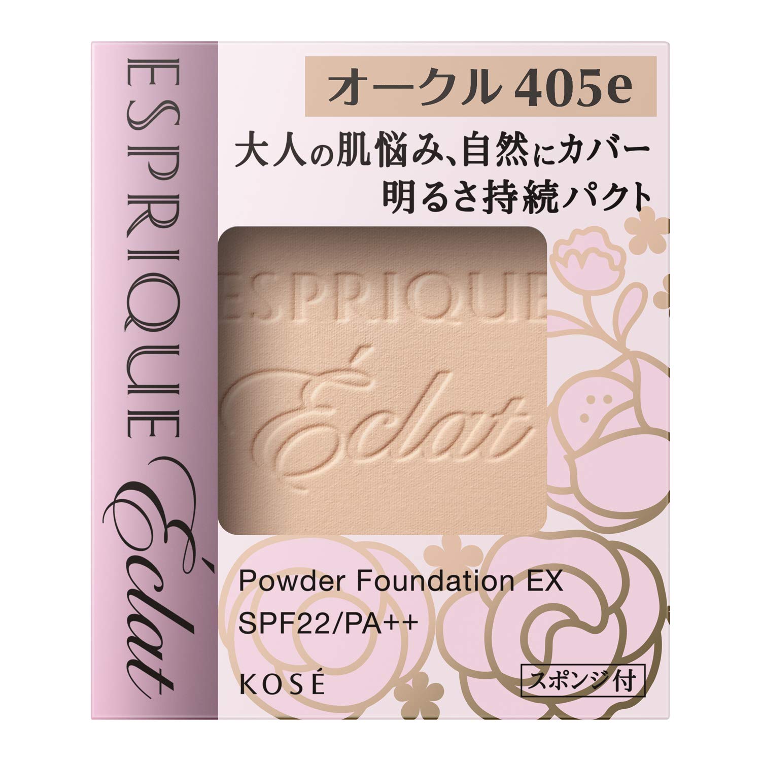Kose ESPRIQUE Eclat Brightening Powder Foundation 9.3g
