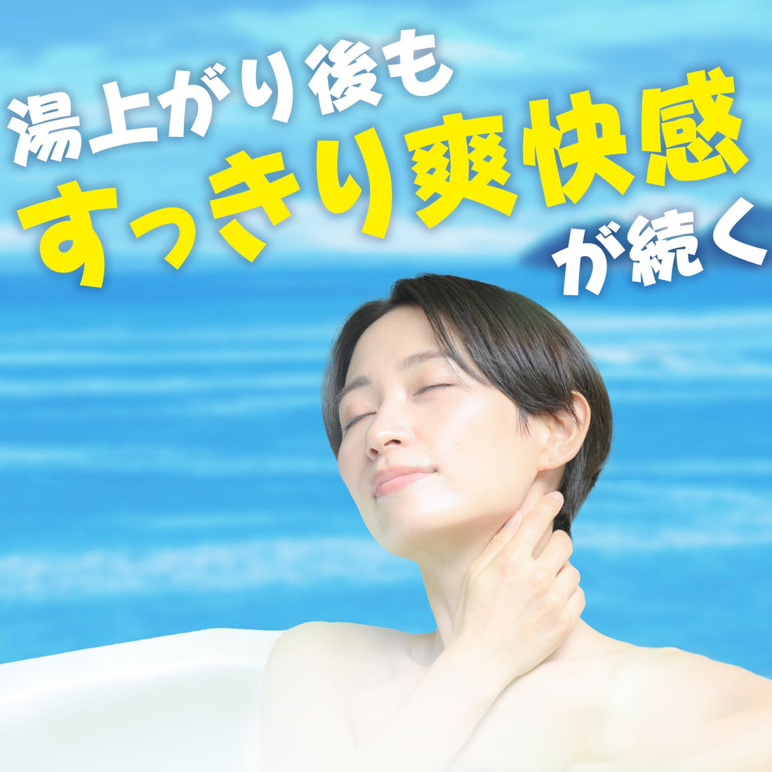Onpo Setouchi Lemon Bath Tablets with Menthol 12 Count