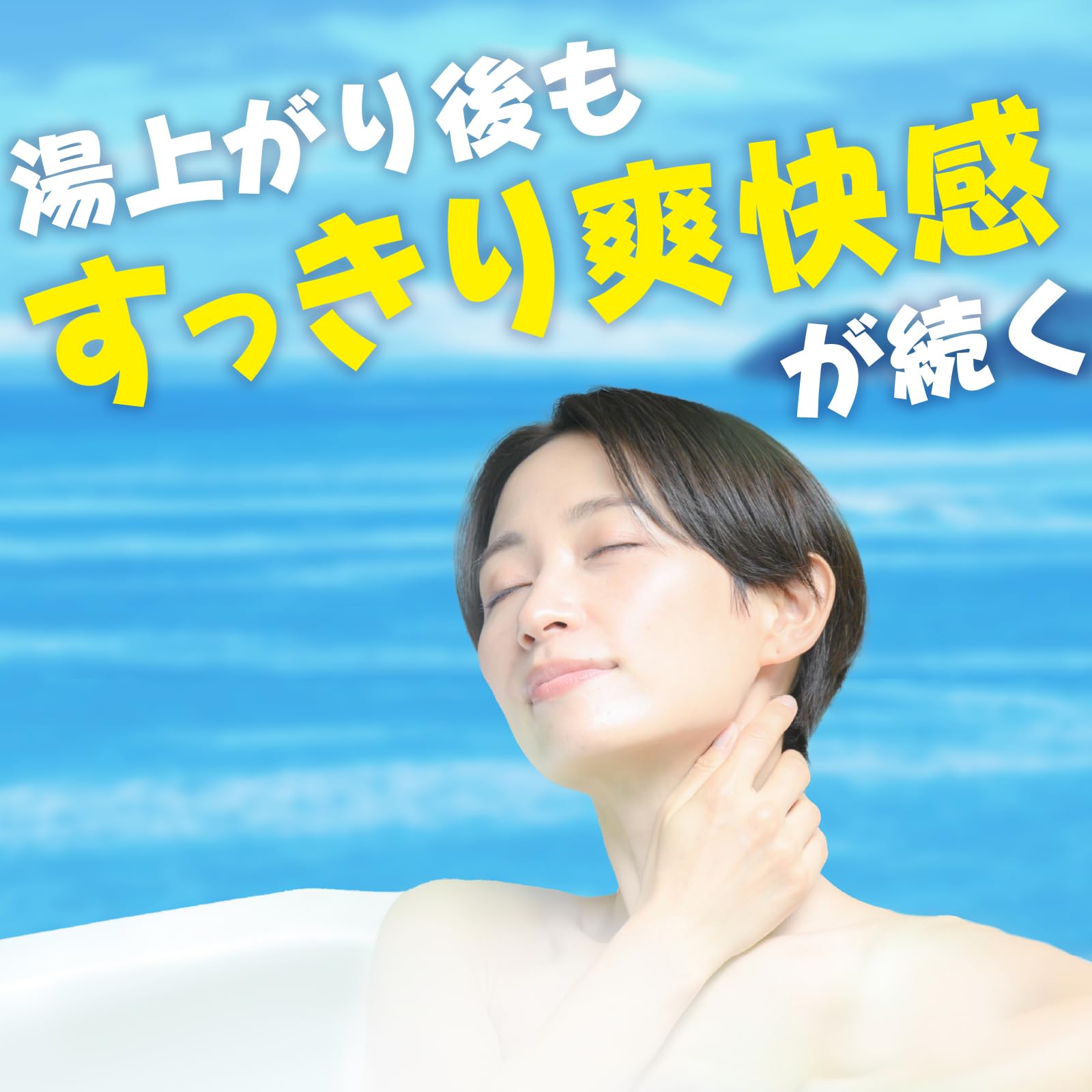 Onpo Setouchi Lemon Bath Tablets with Menthol 12 Count