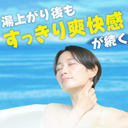 Onpo Setouchi Lemon Bath Tablets with Menthol 12 Count