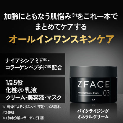 ZFACE Vitalizing Mineral Cream All-in-One Skincare 100g