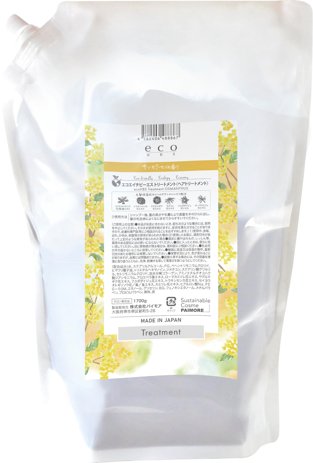 Paimore Eco HBS Treatment with Osmanthus 1700g