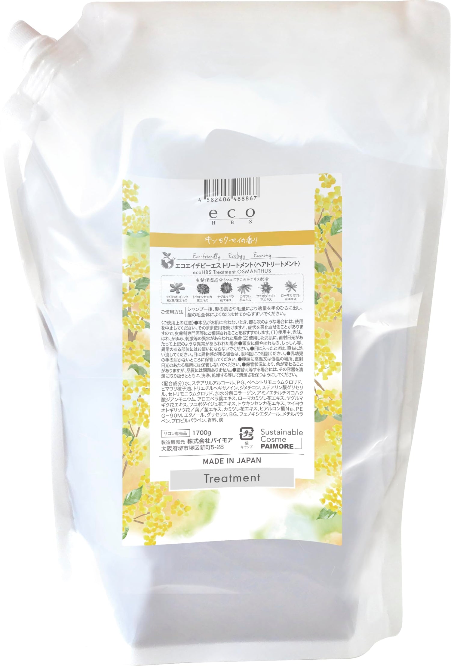 Paimore Eco HBS Treatment with Osmanthus 1700g
