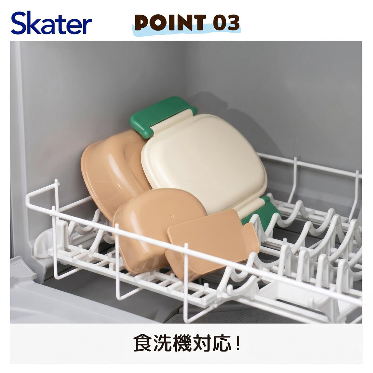 Skater Children&