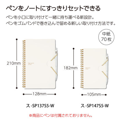 KOKUYO Soft Ring Notebook Penott B6 with 5mm Grid
