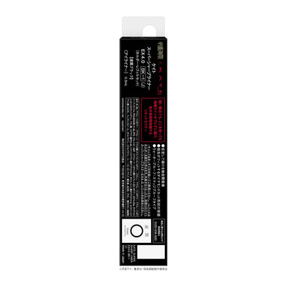 KATE Super Sharp Liner EX 4.0BK1 Black for Precision Application