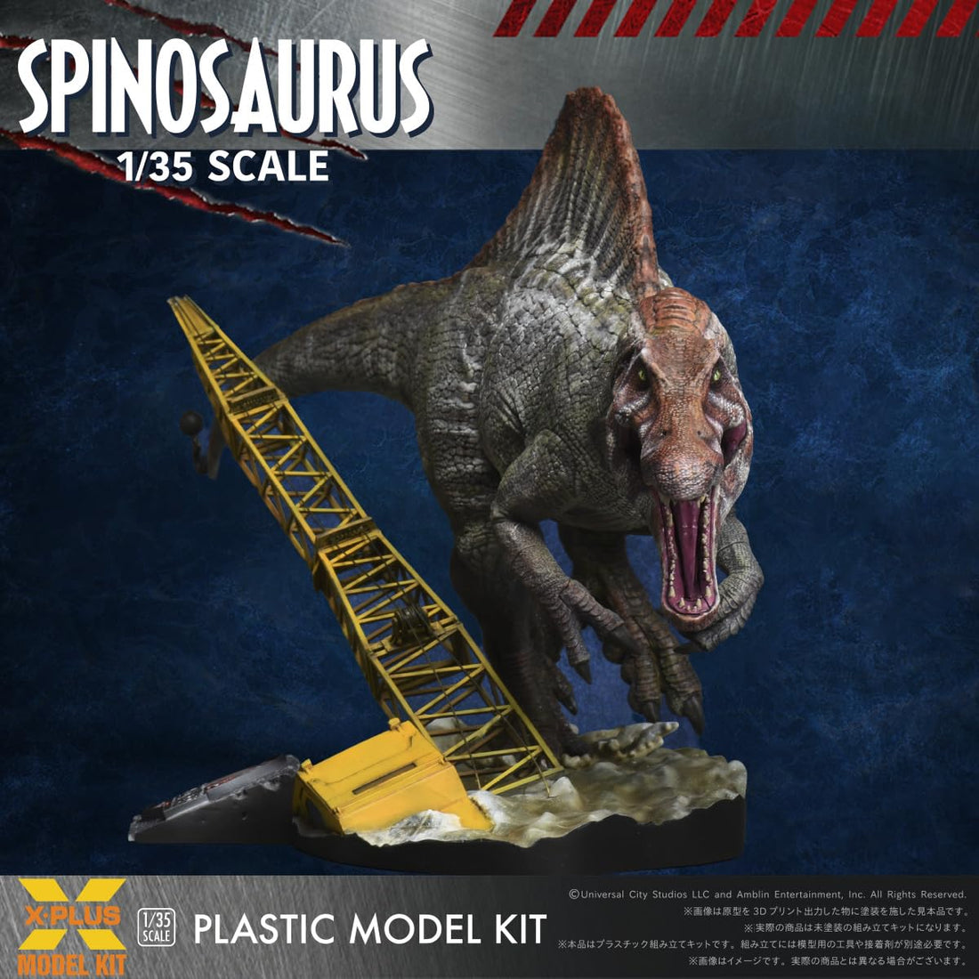 X PLUS Jurassic Park III Spinosaurus 1/35 Scale Plastic Model Kit