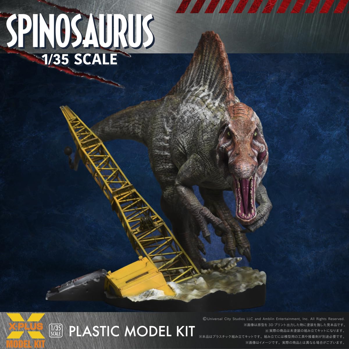 X PLUS Jurassic Park III Spinosaurus 1/35 Scale Plastic Model Kit