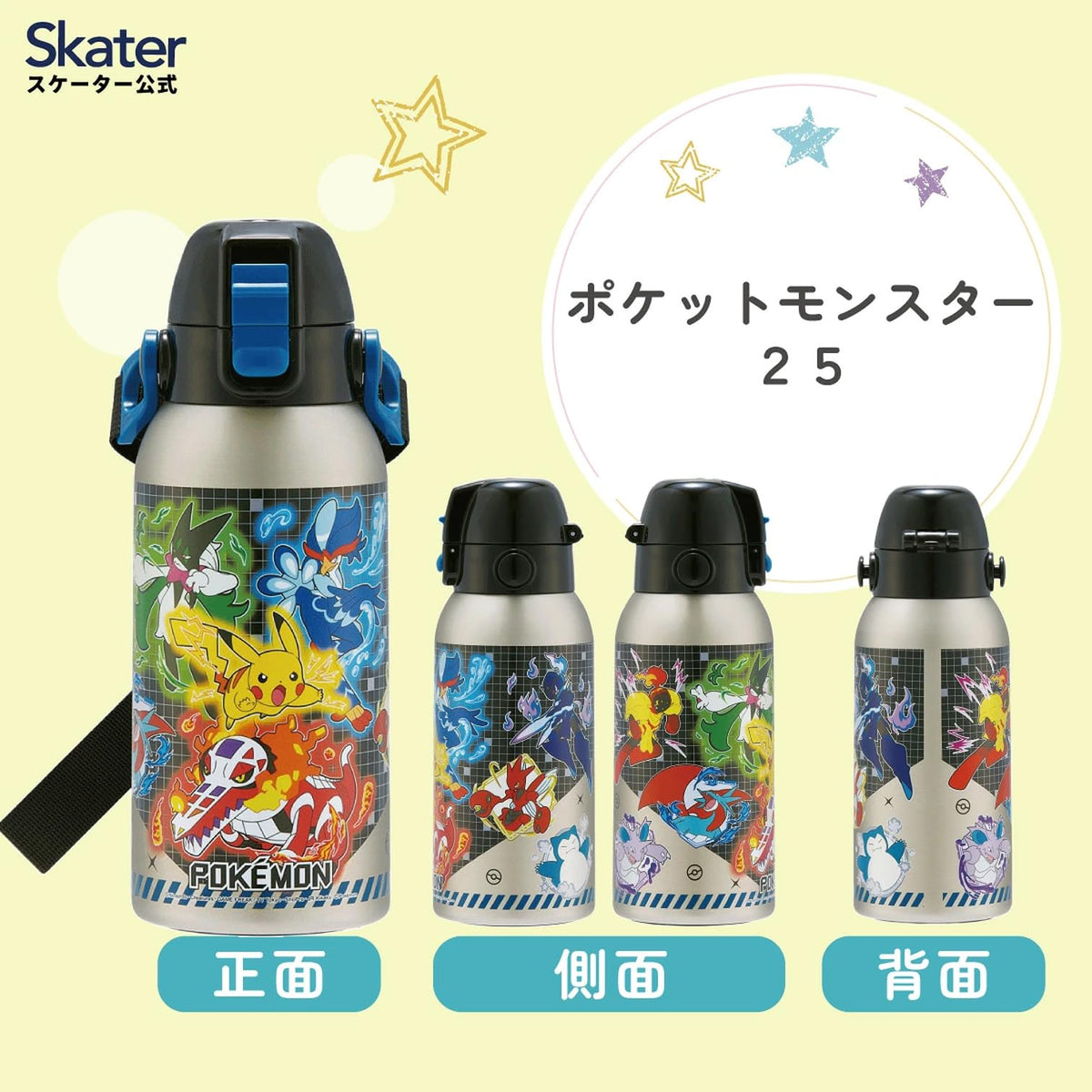 Skater Kids Water Bottle 600ml with Pokémon Design for Boys
