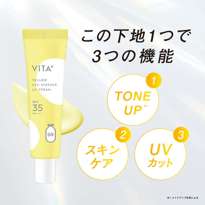 G9SKIN Vita UYU Essence UV Cream 25g Color Control for Dull Skin