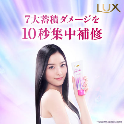 LUX Super Rich Crystal Moisture &amp; Repair Hair Pack 180g