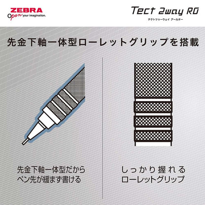 ZEBRA Tect 2 Way RO Mechanical Pencil 0.5mm Metal White