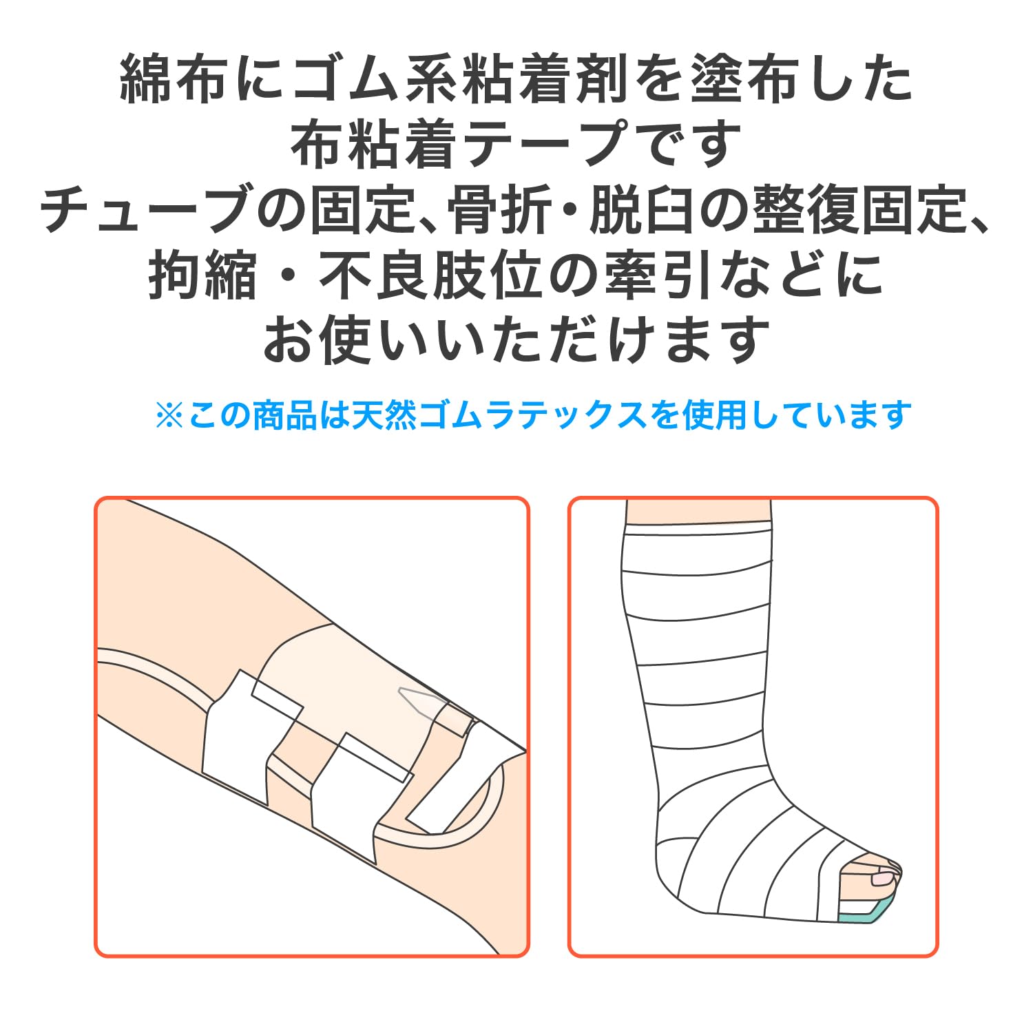 NICHIBAN Fabric Bandage 50mm x 5m for Secure Fixation