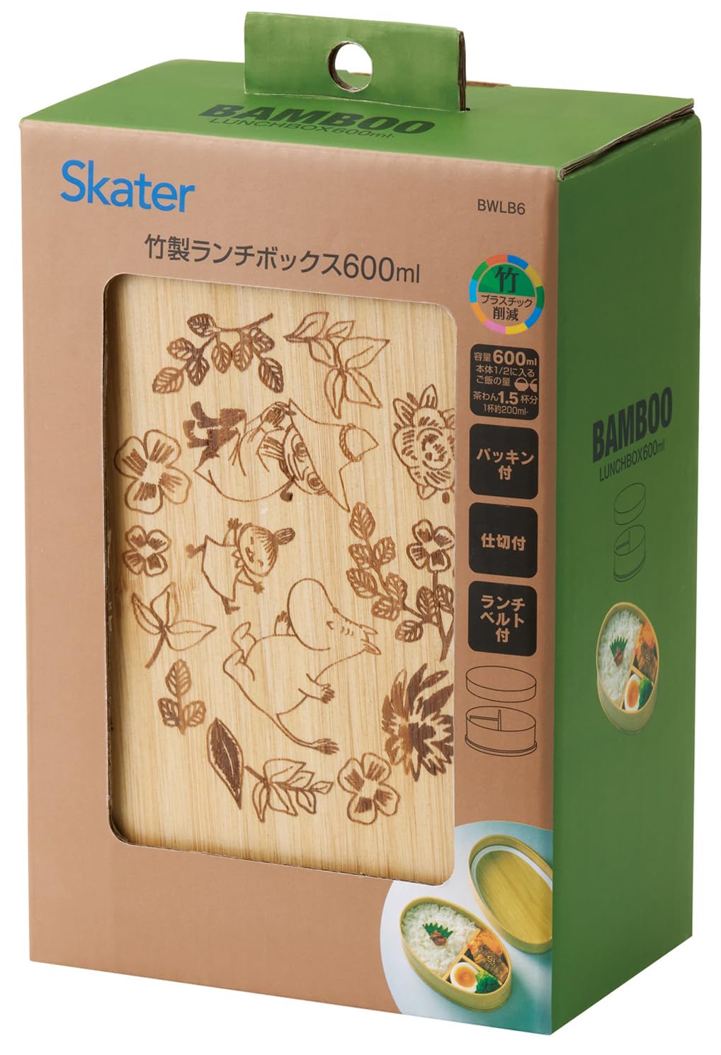Skater Bamboo Lunch Box 600ml with Dividers and Belt