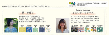 Marushin Masking Tape Polku Putaalha Cute Design for DIY Projects