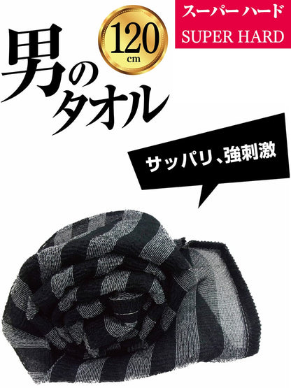 Ohe Super Hard Body Towel Black 20cm x 120cm for Men