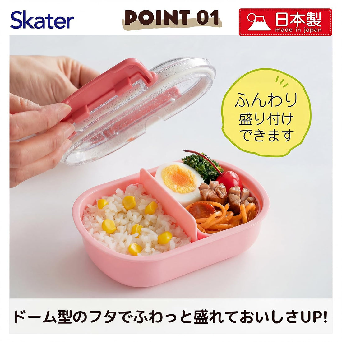 Skater Kids Lunch Box 360ml Hello Kitty Design Made in Japan