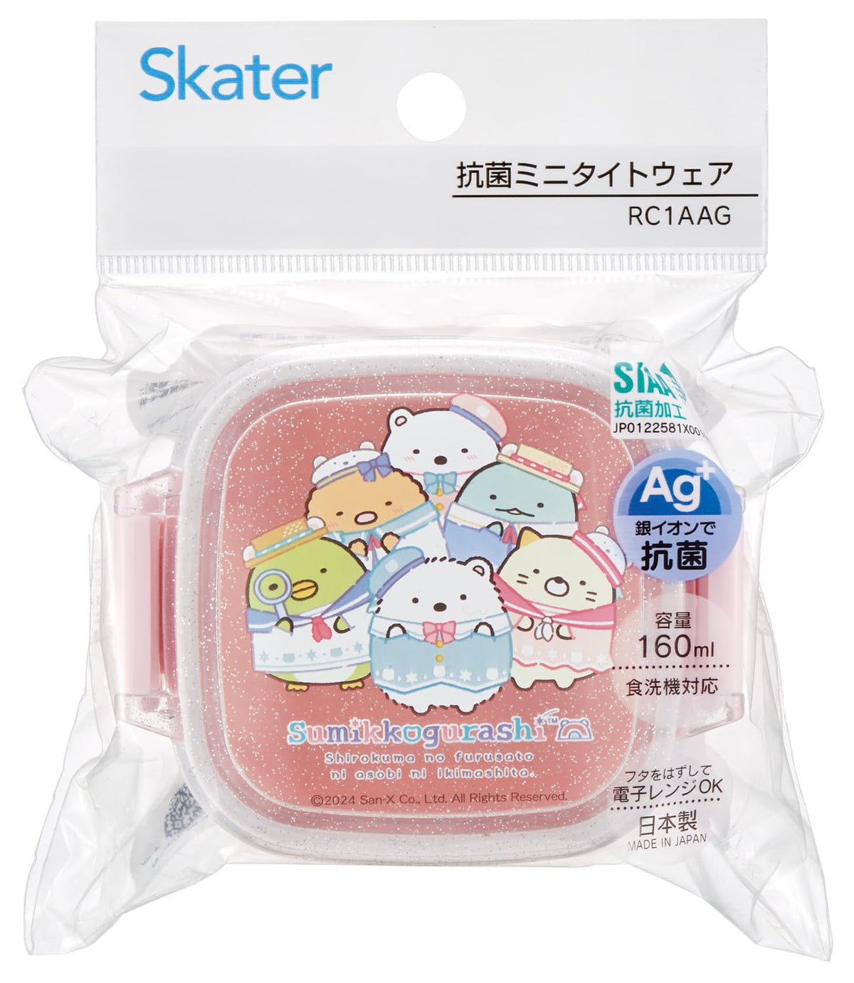 Skater Mini Lunch Box 160ml with Cute Sumikko Gurashi Design