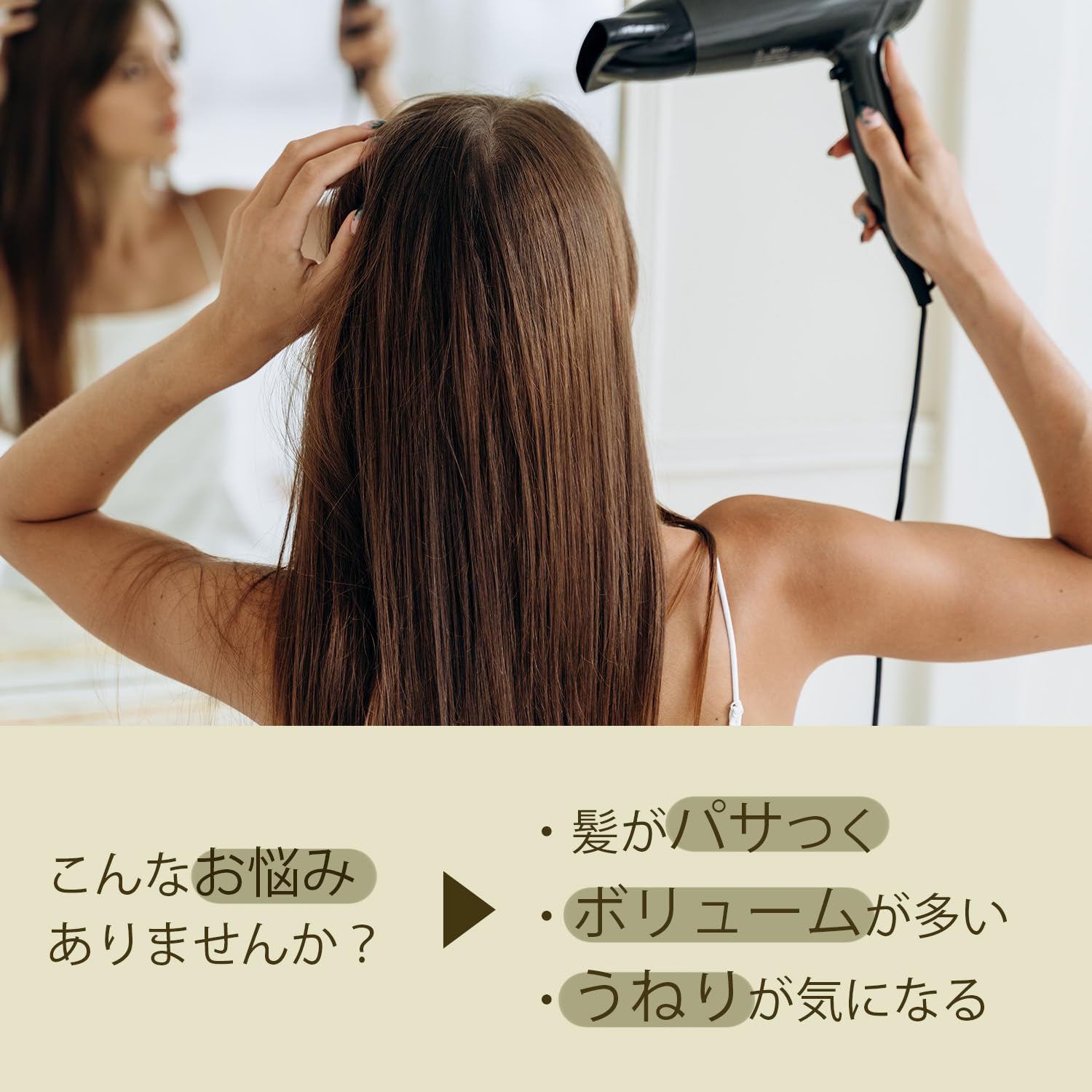 LAWRENCE Shining Through Treatment Refill for Radiant Hair