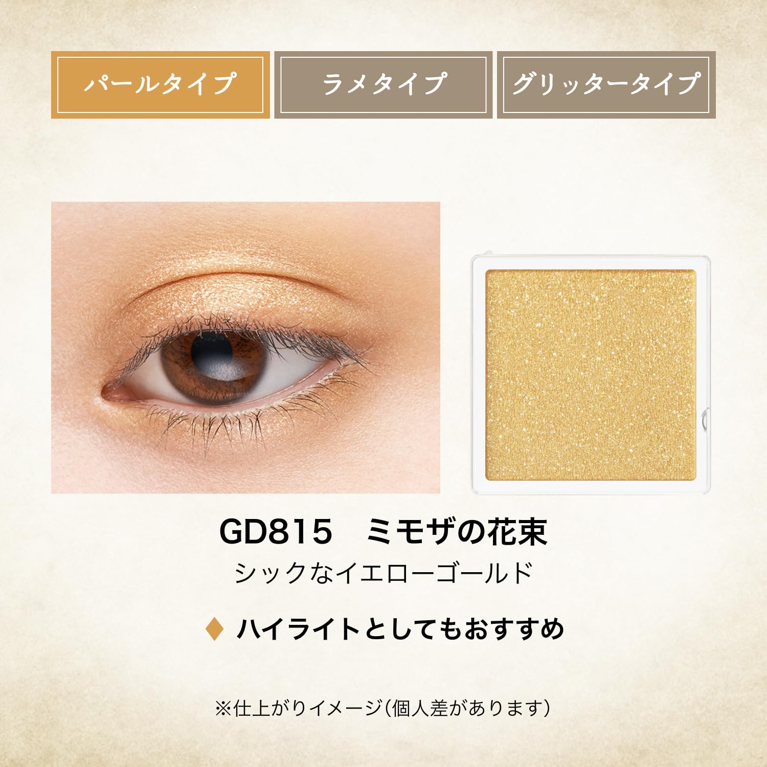 MAJOLICA MAJORCA Majoscope Shadow Mimosa Bouquet 1g High Pigment